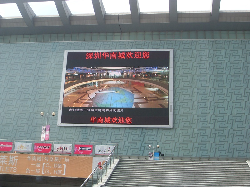 體育場館如何選擇適合的LED顯示屏？