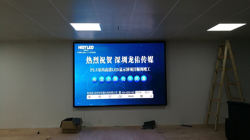 深圳龍佑傳媒室內LED顯示屏