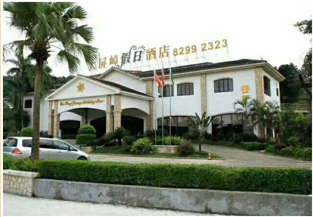 酒店室內P.25高清LED顯示屏