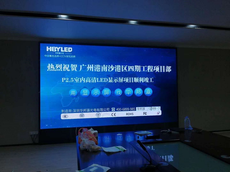小間距led顯示屏的安裝步驟