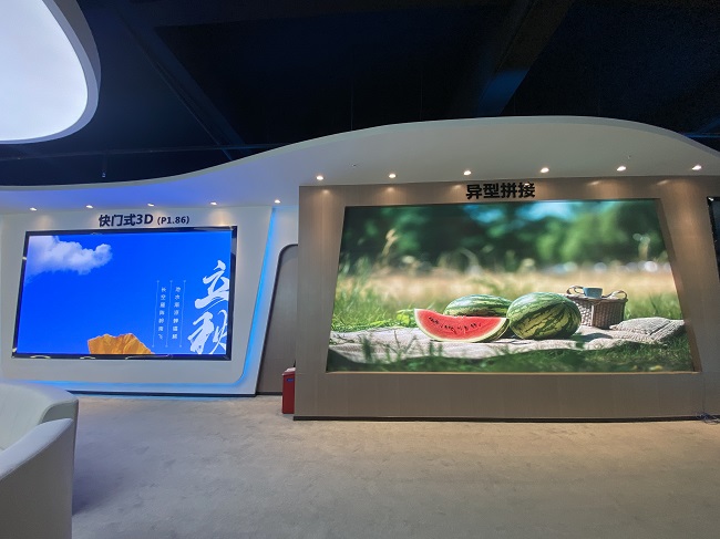 LED顯示屏參數配置
