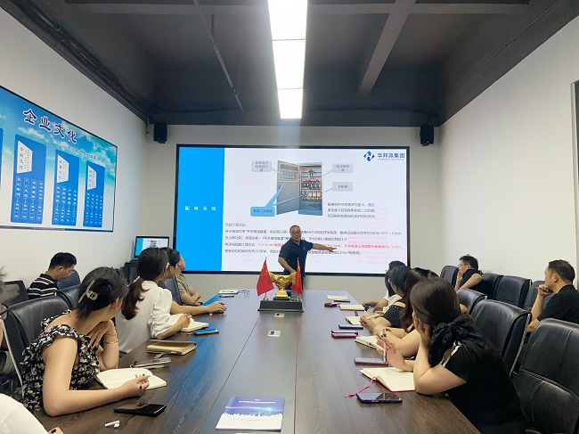 學(xué)習(xí)永不止步，華邦瀛2024第二季度LED產(chǎn)品培訓(xùn)會(huì)議圓滿(mǎn)完成！