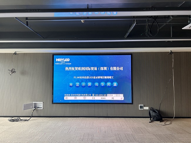 華邦瀛小課堂：選購LED小間距顯示屏應該注意什么？