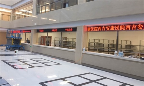 西吉安康醫院單色走字LED屏案例